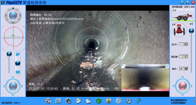 柯桥管道CCTV检测专家-炜誉市政工程有限公司