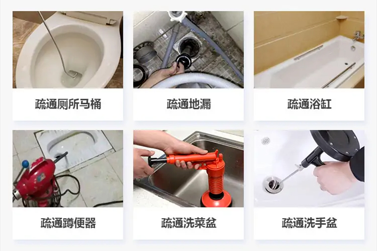 柯桥下水道疏通电话【管道疏通】24h专业上门服务