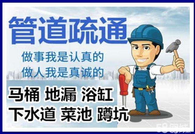 柯桥疏通马桶注意事项有哪些